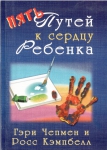 Родителям и педагогам. Рекомендую почитать